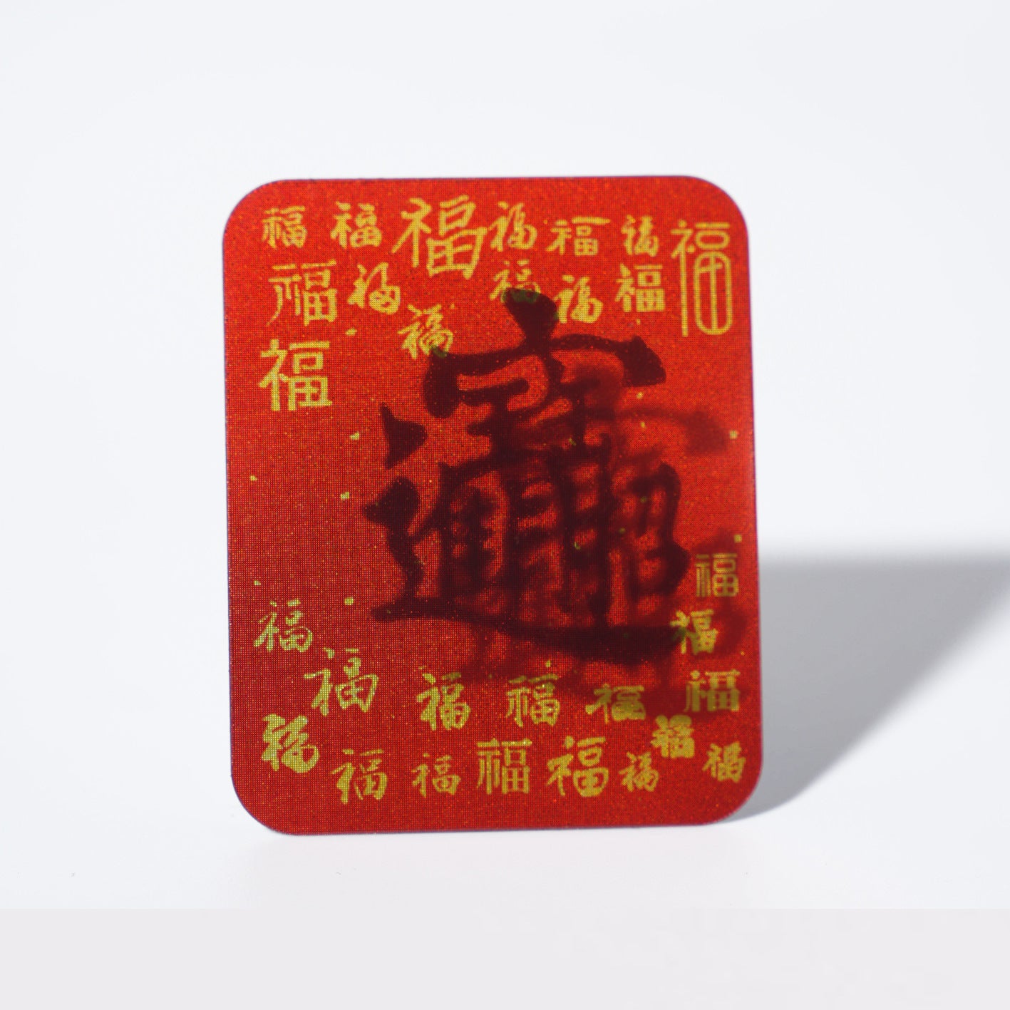 3D裸眼悬浮贴纸文创立体版面NFC碰一碰跳转手机创意祝福贴纸定制
