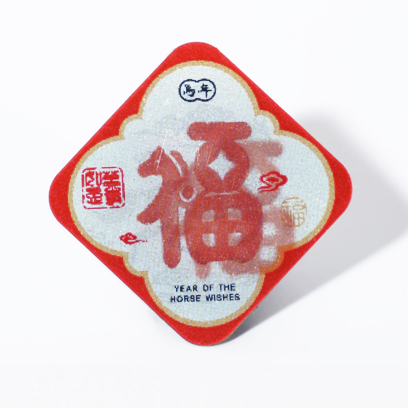 3D裸眼悬浮贴纸文创立体版面NFC碰一碰跳转手机创意祝福贴纸定制