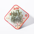 3D裸眼悬浮贴纸文创立体版面NFC碰一碰跳转手机创意祝福贴纸定制