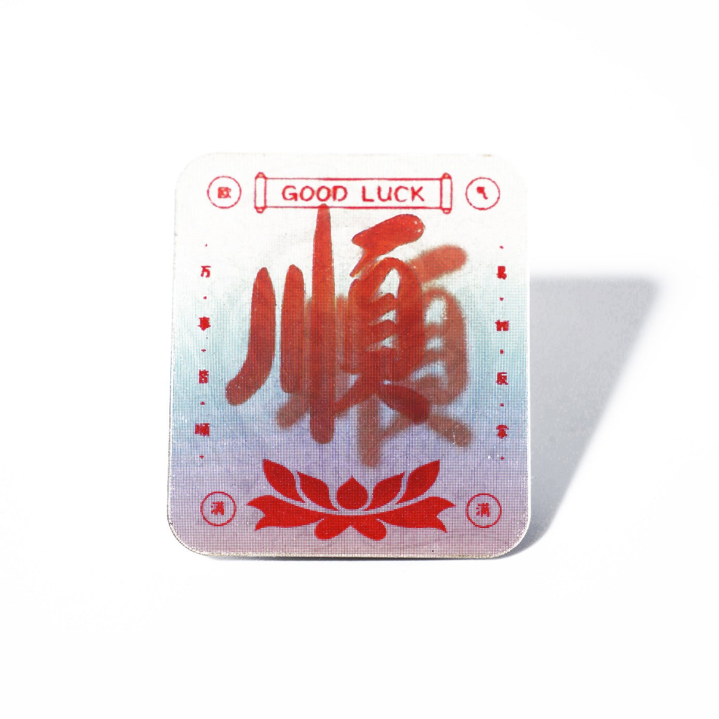 3D裸眼悬浮贴纸文创立体版面NFC碰一碰跳转手机创意祝福贴纸定制